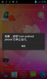OPPO新系统ColorOS16被泄露，悬赏50万求线索！