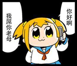 理性思考表情包