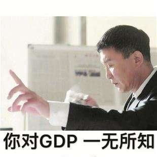 民众关注谣言表情