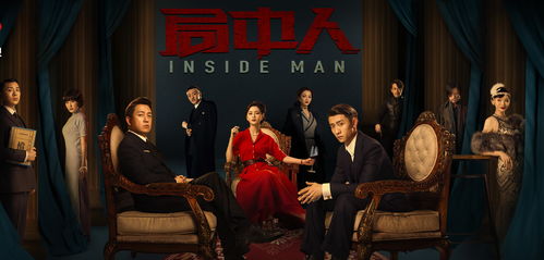 人们观看电视剧