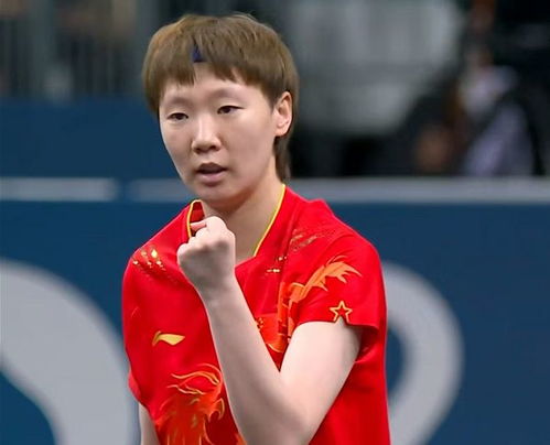 王曼昱在比赛中拼搏