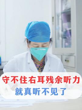 辟谣！佛山男子因基孔肯雅热身亡？假消息！