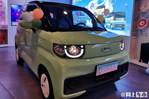 2025款奇瑞QQ冰淇淋205圣代版上市，超值性价比之选！