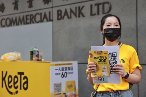 Keeta的品牌标志