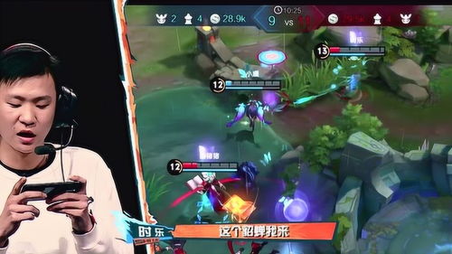 北京WBG对决Wolves，电竞盛宴一触即发！