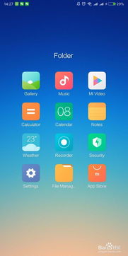 ColorOS16系统设置界面示例