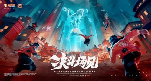 瓦手全明星欢乐局：一场超燃的游戏盛宴！