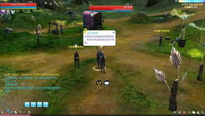 游戏中的对话界面