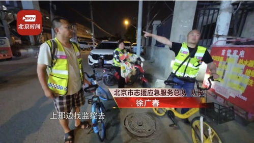 警察和志愿者一起在海边搜寻的场面