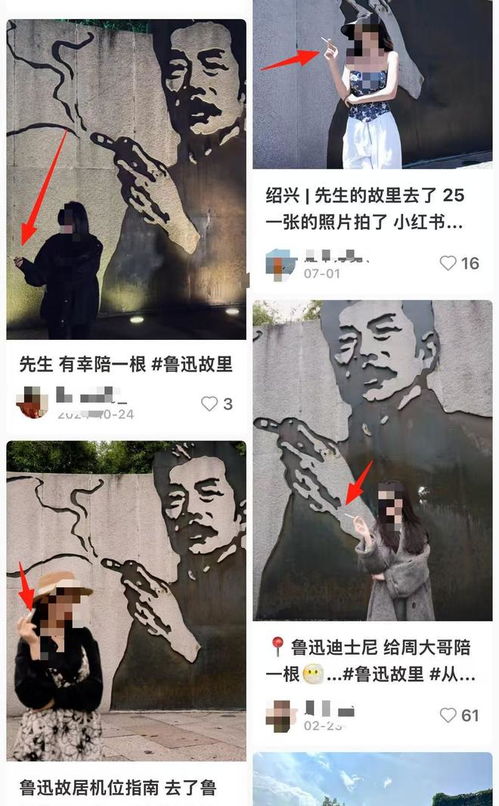 集美又作妖？鲁迅抽烟墙画被投诉引发争议