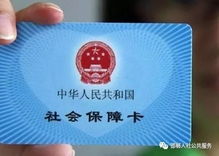 官方辟谣：每月500元医保返款是假消息！