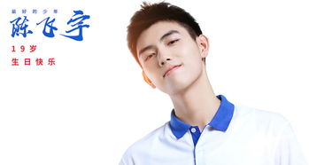 献鱼编剧背后的故事，带你走进神秘的《献鱼》世界