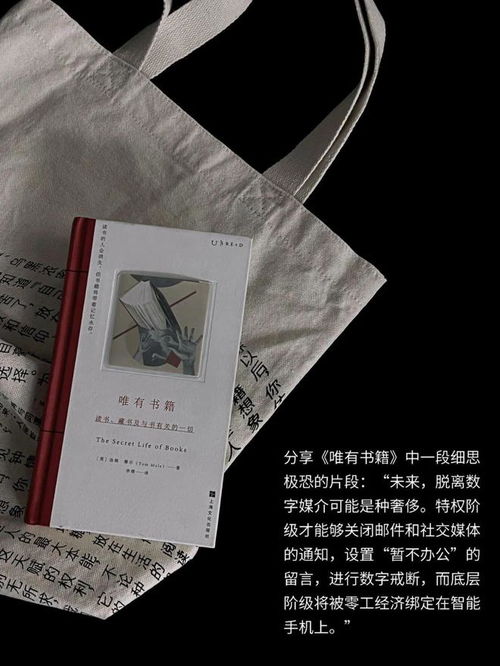 全抖音都在重读课本，这背后有何深意？