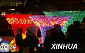 灯火璀璨的演练现场