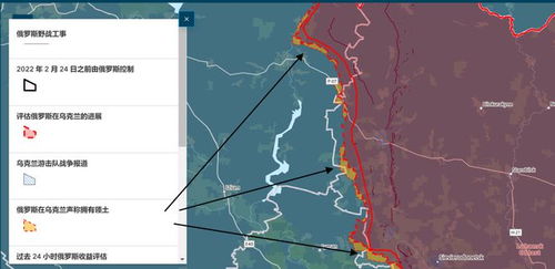 俄乌战场局势图