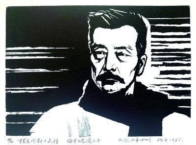 游客投诉鲁迅夹烟墙画误导青少年，实情究竟如何？