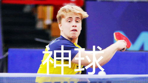 莫雷加德在比赛中