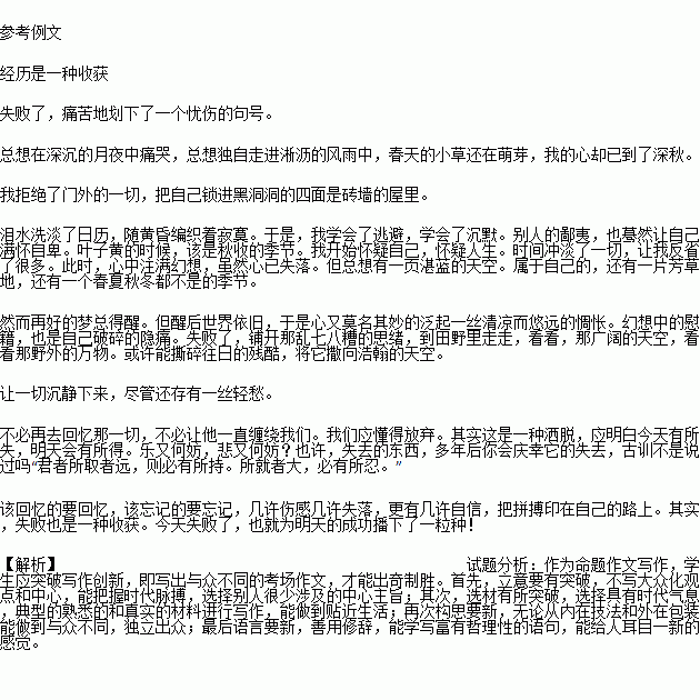 一个人捧着课本阅读