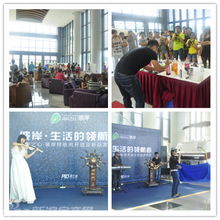 发布会现场热闹场景