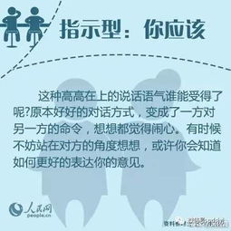 众人探讨8号出口