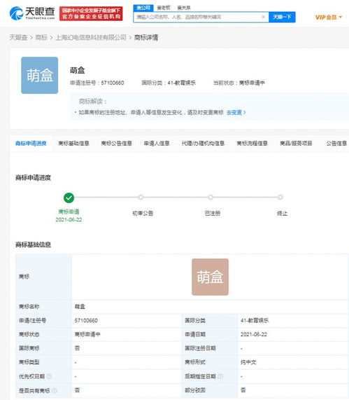 石墩子吧出圈，B站UP主素材大爆发！