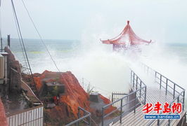 工作人员监测台风画面