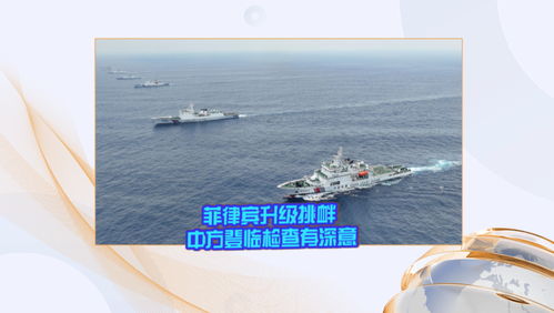 菲军舰维修加固