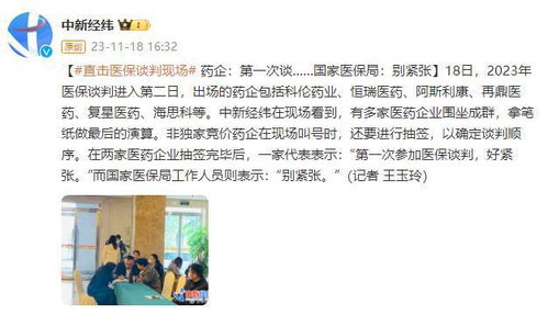 董事长前妻‘炮轰’公司新董秘，背后故事太精彩！