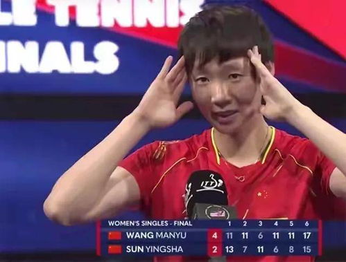 女教头接受采访