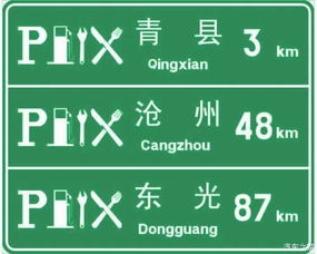 8 号出口背后的神秘故事，你真的了解吗？