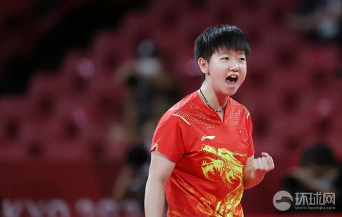 孙颖莎用英文感谢球迷