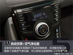 智界S7智能系统