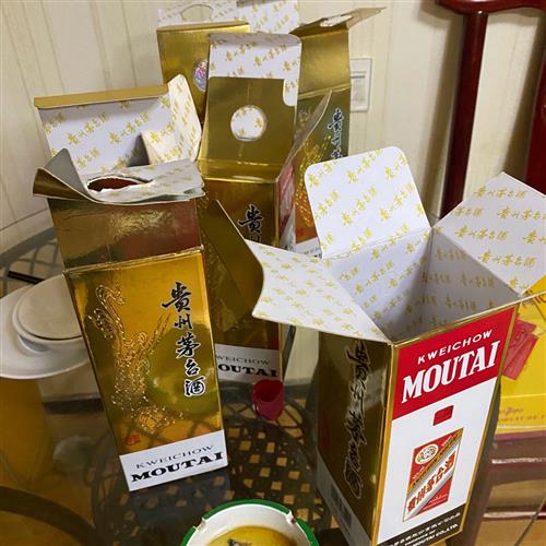 茅台1935高端款遇冷，千元定价却只售六百多背后的故事