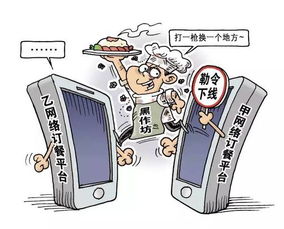 小吃店卤料惊现违禁成分，店主面临法律制裁！