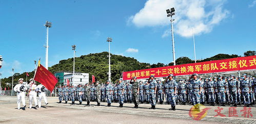 驻香港部队第28次建制单位轮换背后的那些事儿