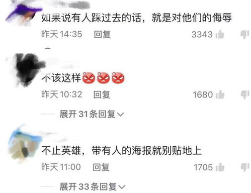 网友不同观点留言