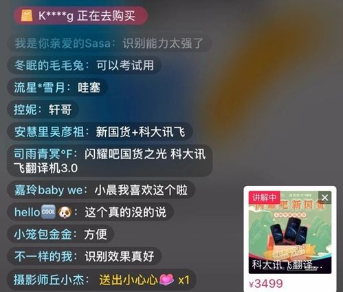 网友对赵志伟的好评截图