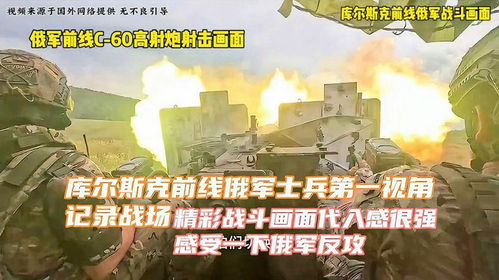 俄称打击乌军导弹仓库，战火持续升级！