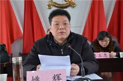 副镇长违规获取公务员资格？官方火速通报！