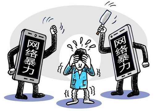 民众声讨极端女权分子
