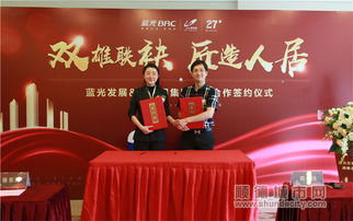 项目方与中国合作