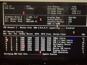 电脑系统崩溃图