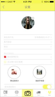 老赖坐一等座出行？背后真相令人咋舌！