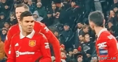 B费罚失点球被嘲讽：真该滚去沙特吗？