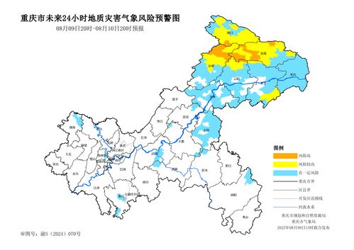 气象预警的相关图示