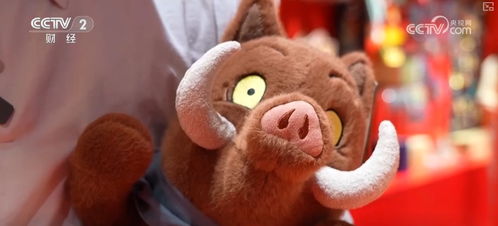 《浪浪山小妖怪》小猪妖玩偶