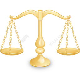 象征公平正义的天平