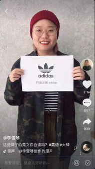 李雪琴抖音视频里的生理性厌恶瞬间！