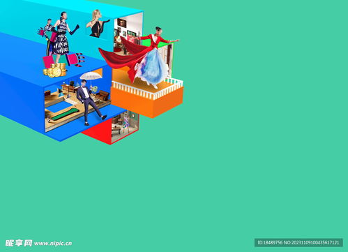 时尚与文化融合