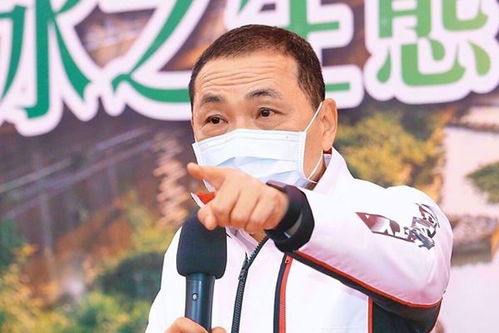 侯友宜参加活动